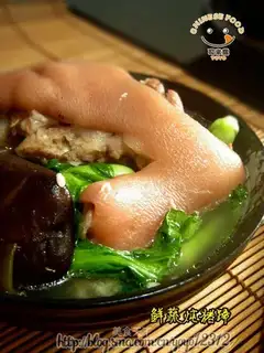 Stewed pig's feet with fresh vegetables