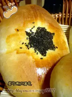 Star printed pumpkin bread