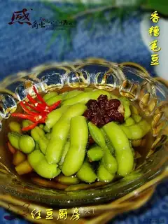 Fragrant rice edamame