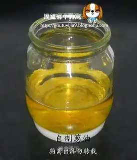 Homemade scallion oil