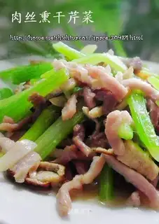 Shredded pork smoked dried celery