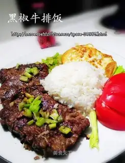 Created black pepper steak rice