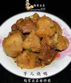 Roasted duck with taro