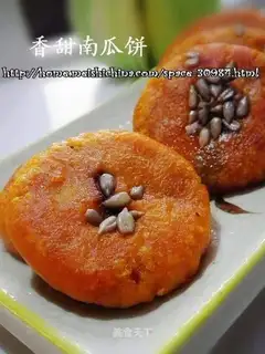 Sweet pumpkin pie