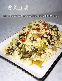 Vegetable tofu
