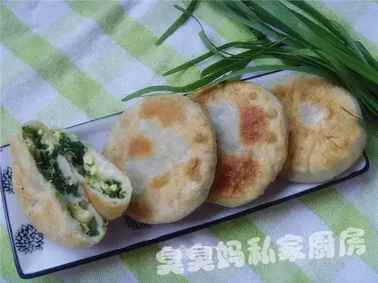 Leek Box