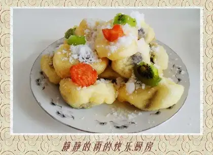 Muslim snacks fried sheep tail