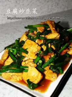 stir-fried leeks with tofu