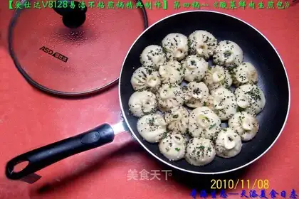 Pan-fried buns with pickled cabbage and fresh meat