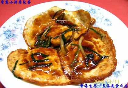 Roasted poached egg with chives