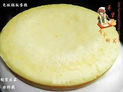 Pressure cooker cake