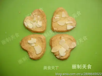 Almond Watts