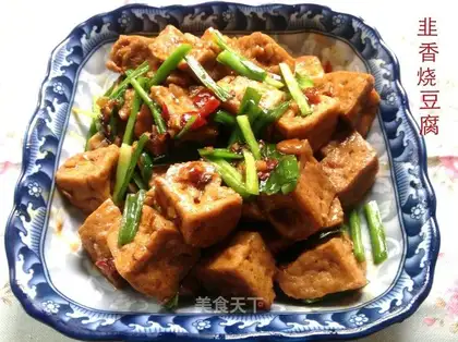 Tofu is sour