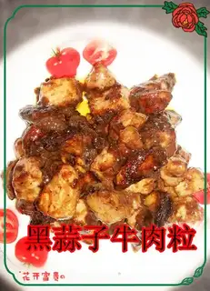 Black garlic beef
