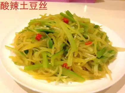 Spicy potatoes