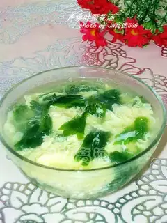 Celery omelet soup