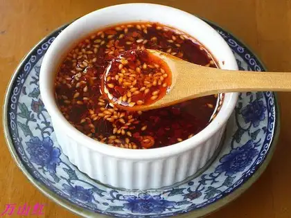 Pepper oil