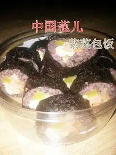 Spicy pickles
