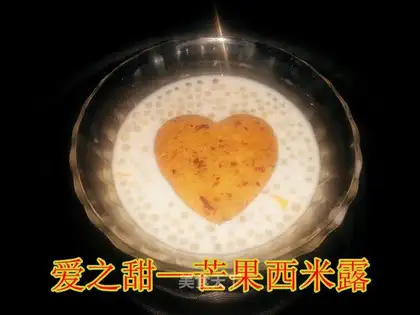 Mango Simirou