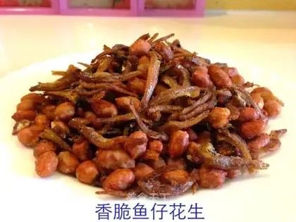 Fish peanuts