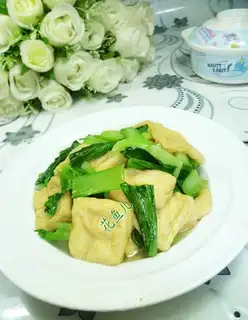The greens make small oil
