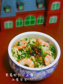 Cream shrimp tofu
