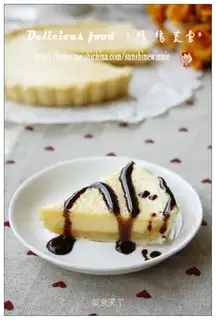 Original cheese pie