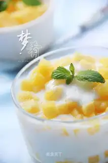 Pineapple yogurt