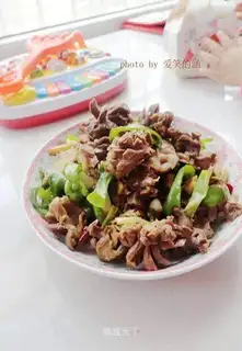 Spicy chicken
