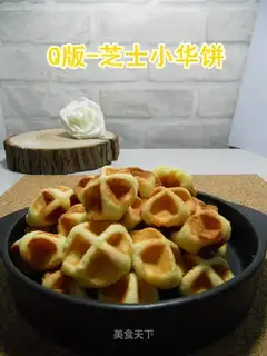 Waffles
