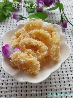 Fried squid