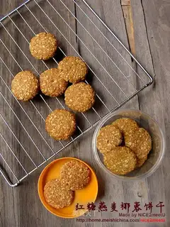 Red sugar oats and coconut cookies