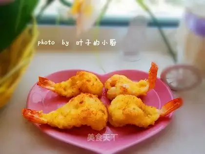 Gold prawn