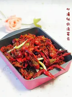 Spicy lobster