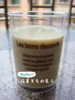 Light tea and cream
