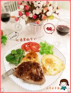 Black pepper steak