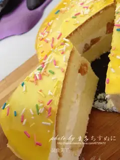 Orange mousse cake