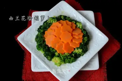 Orchid with carrots