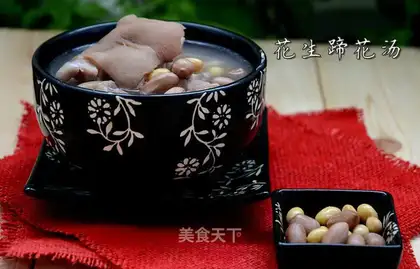 Peanut hoove soup