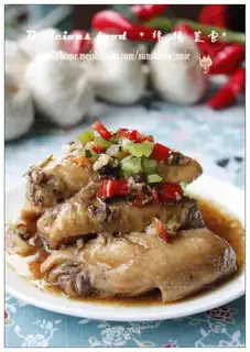The chicken wings