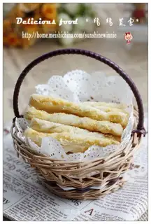 Salted souffles