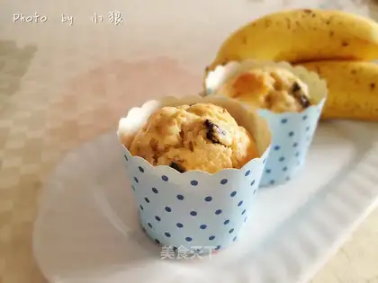 Low-fat bananas