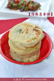 Hot onion waffles