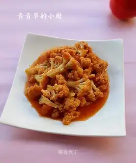 Tomato pastry