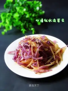 ♪ ♪ Cracked blue potatoes ♪