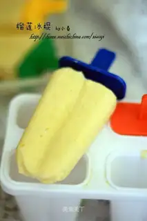 Grenade ice cream