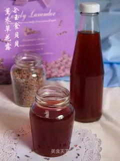 Lavender