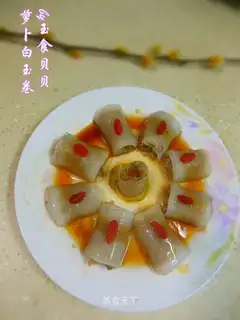 A white jade