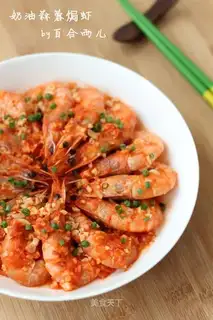 Cream shrimp