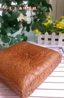 Chocolate sponge cake